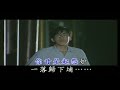 03~絕情雨~台語~伴唱歌曲