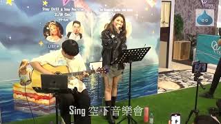 Sing 空下音樂會 周卓盈 Mic 陳樂頤 阿左