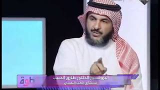 طريقة التعامل مع الشخصية المزاجية د طارق الحبيب