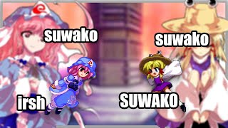 Irish (Yuyuko) vs Suwako! (Suwako) [Suwako] suwako | Touhou Hisoutensoku