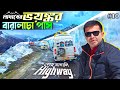 Ladakh | Ladakh Tour | Leh Manali Highway | Baralacha Pass Leh Ladakh | Leh to Manali Road Trip