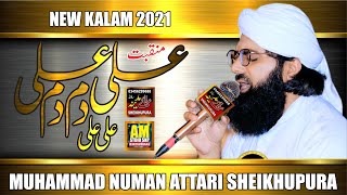 Ali Ali Dam Dam Ali Ali || Muhammad Numan Attari || Best Manqbat 2021