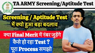 TA ARMY Screening Aptitude Test full process detail / क्या इसके नंबर जुड़ेंगे फाइनल मेरिट में