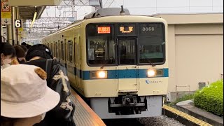 小田急8000形8056＋8256編成が到着するシーン