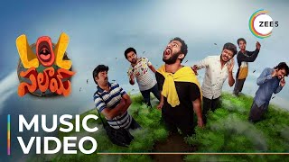 LOL Salaam | Music Video | A ZEE5 Original | Premieres 25th June 2021 On ZEE5