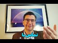 نکات طلایی برای مهاجرت به هلند 🇳🇱 همه چیزهایی که باید بدونید