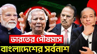 Bangladesh's Textile Industry Collapsed | Big Game by India | দুর্ভিক্ষ আসছে বাংলাদেশে ?!