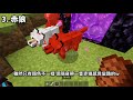 mcpe be 7個1.16.40還存在的bug！能讓金錠發揮好幾十倍的價值，又或是透過指令召喚「紅色的狼」？