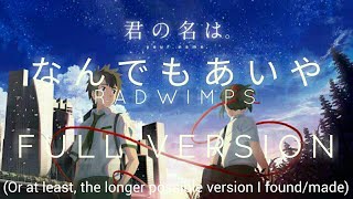 RADWIMPS - なんでもないや/Nandemonaiya Full Version (at least, the longest version possible that I found)