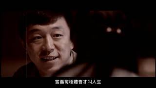 TESUTA 音樂#大壯#上了年紀的男人 2020王軒歌曲翻唱 推薦https://www.youtube.com/watch?v=Fj5iOFzgdIw