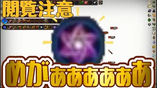 部屋を明るくしてご覧ください【マジッククラフト/Magicraft】