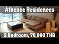 2 bedroom for rent Athenee Residences 98 sqm 78,000 THB