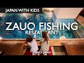 Eating at Zauo Fishing Restaurant in Osaka, Japan