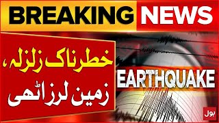 Massive Earthquake In Taiwan | Big Destruction | High Alert | Latest Updates | Breaking News