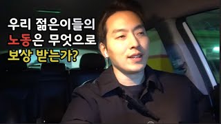 시대의 변화