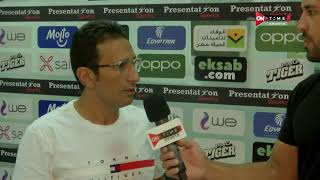 ستاد مصر - لقاء مع أحمد سامي المدير الفني لفريق سيراميكا كليوباترا بعد التعادل مع إنبي