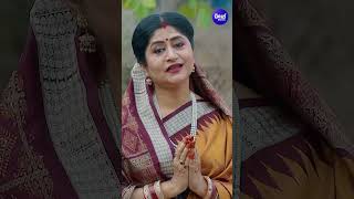 ସଙ୍କଟ ମୋଚନ କେଶରୀ ନନ୍ଦନ | Namita Agrawal | Bhajan #SidharthBhakti #sidharthtv #shorts