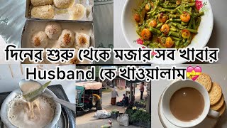 কাজ আর ছেলের বউ দুটো ছাড়াই সংসার অচল , সবার মন রক্ষা করেই কাজ করতে হয় মেয়েদের।