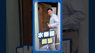 💧 用馬桶水洗臉的後果！ 【辦公室系列】🏡