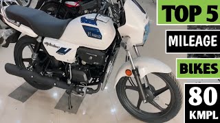 Top 5 Best Mileage Bikes In India 2024 | Highest Mileage Motorcycle in india 2024