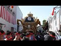 【4k】播州の秋祭り 灘のけんか祭り 松原八幡神社 妻鹿 出立ち 宵宮 2022年10月14日