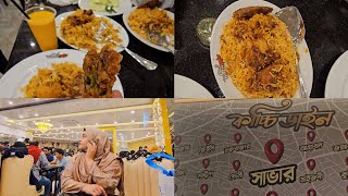 কাচ্চি ডাইনের সাভার ওপেনিং। kacchi dine savar