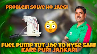 Bs6 bike ka fuel ⛽ pump tut jae to Kyse repair kare Puri jankari jarur dekhe 🤩