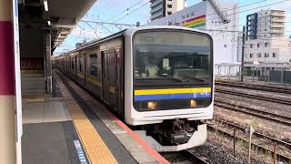 209系2100番台マリC438編成+マリC408編成蘇我発車