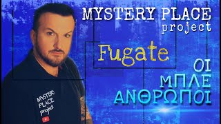 [Fugate] The blue people - MYSTERY PLACE project