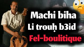 ait menguellet | vous ne croirez jamais ce que lounis a dit dans cette chanson controversée traduite