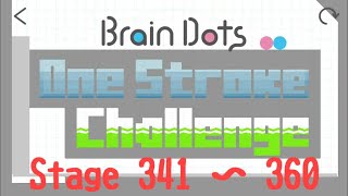 【Brain Dots】One stroke challenge〈Stage341 〜 360〉一筆書きチャレンジ✏️ #761