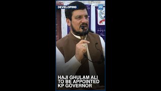 President Approves Haji Ghulam Ali’s Appointment As KP Governor | Developing |Dawn News English