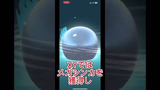 カメックスについてザックリ解説【ポケモン】【任天堂、GAME FREAK】#short