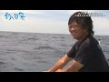 【釣り百景】 443 泳がせ釣りで真っ向勝負！ 沖縄県石垣島海域で大物を狙う