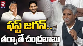 ఫస్ట్ జగన్.. తర్వాతే చంద్రబాబు | Manda krishna Madiga Seek AP CM Jagan Appointment | RTV