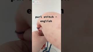 Purl stitch - English / Throwing