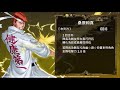 【神魔之塔】阿紅實況 ►桑原技能公開！『廢到笑的技能 』 幽☆遊☆白書