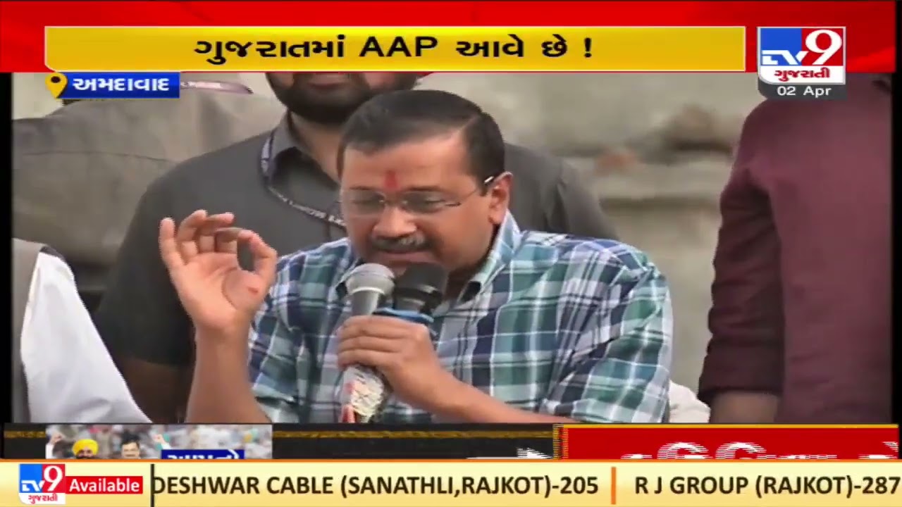 Kejriwal urges people to give AAP chance for 5 years, says 'will forget 25 years of BJP | Tv9