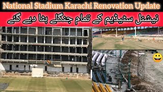 National stadium karachi upgradation||national stadium karachi renovation update||champions trophy