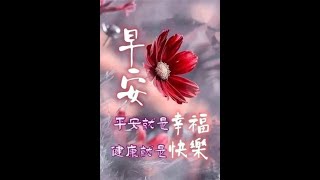 【囍結善緣2022年09月19日】