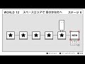 【実況プレイ動画】主人公はハコ！？　ハコボーイ！ u0026ハコガール！　part34