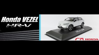 Miniatura Honda Vezel HR-V White-Black 2023 1/43 Dealer Edition/GAC