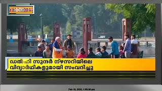 പരീക്ഷാ പേ ചർച്ചയിൽ വിദ്യാർത്ഥികളുമായി സംവദിച്ച് പ്രധാനമന്ത്രി നരേന്ദ്രമോദി