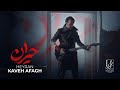 Kaveh Afagh - Heyran | OFFICIAL MUSIC VIDEO