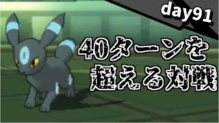 【ポケモンUSUM】人事を尽くすアグノム厨-day91-【難しい対戦を拾う一手一択の重要性】