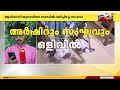 ആദിവാസി യുവാവിനെ റോഡിൽ വലിച്ചിഴച്ച കേസിലെ പ്രതികളെ പിടികൂടാനാകാതെ പൊലീസ്