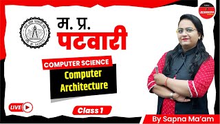 MP PATWARI SPECIAL | COMPUTER SCIENCE FOR MADHYA PRADESH PATWARI EXAM  |  COMPUTER ARCHITECTURE #1