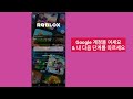 모바일 2025에서 roblox 비밀번호를 보는 방법 잊어버린 경우 roblox 로그인 비밀번호를 확인하세요