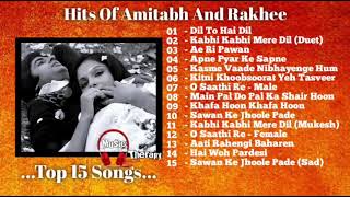 Amitabh & Rakhee Romantic Songs.   Top 15 Songs