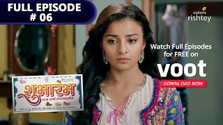 Shubharambh | शुभारंभ | Ep. 6 | Rani Is Under Arrest!